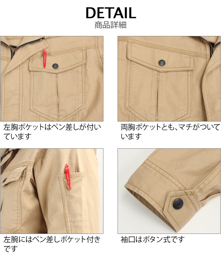 長袖 作業着 3点まとめ売り ジャケット 7081－3 ネイビー （M～3L）| 作業服・作業