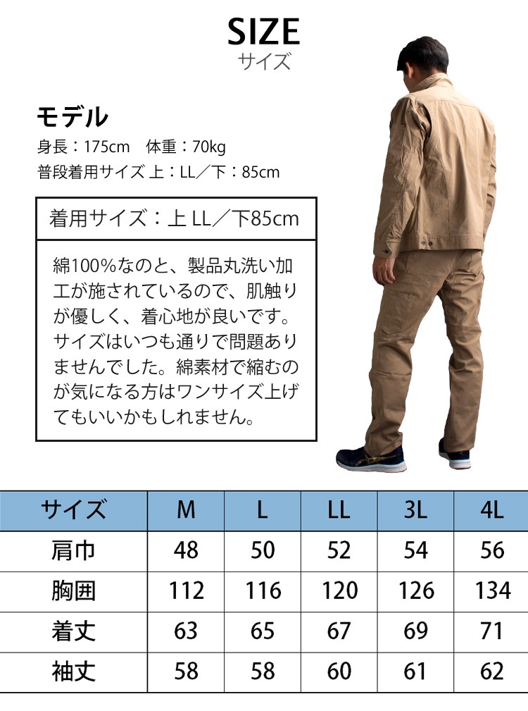 作業服 作業着 U33 LIMITED カーゴパンツ 998888 綿100% 秋冬用
