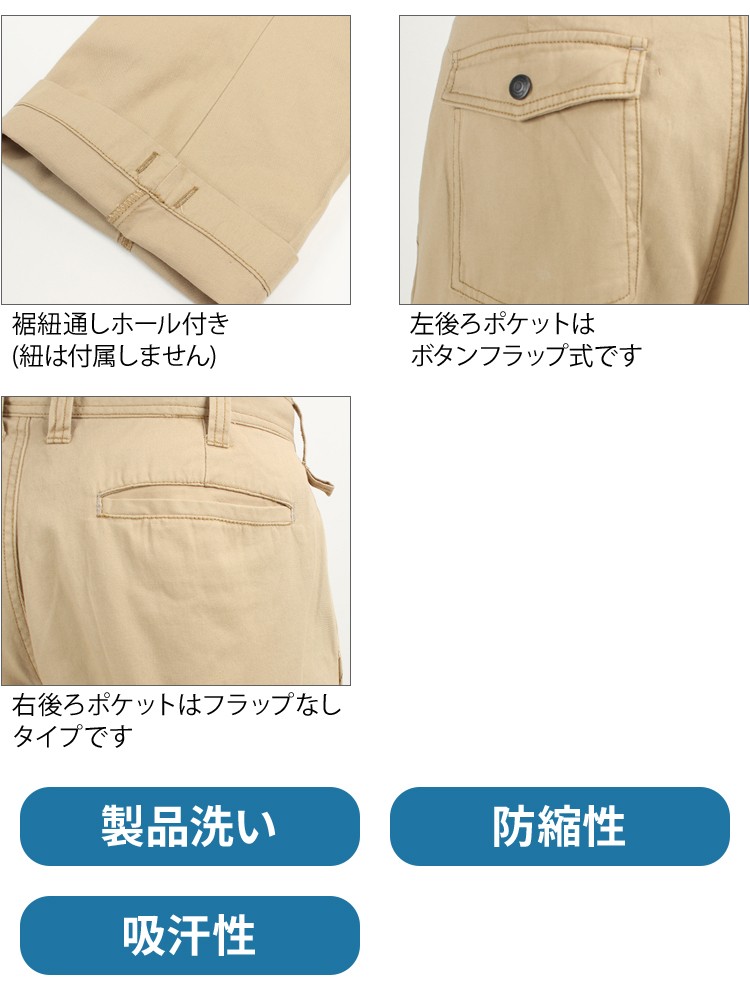オンライン古着屋83ハチサン