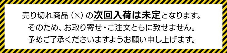 8946次回未定