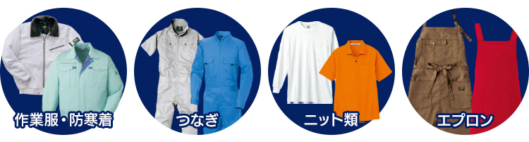 プリント可の商品