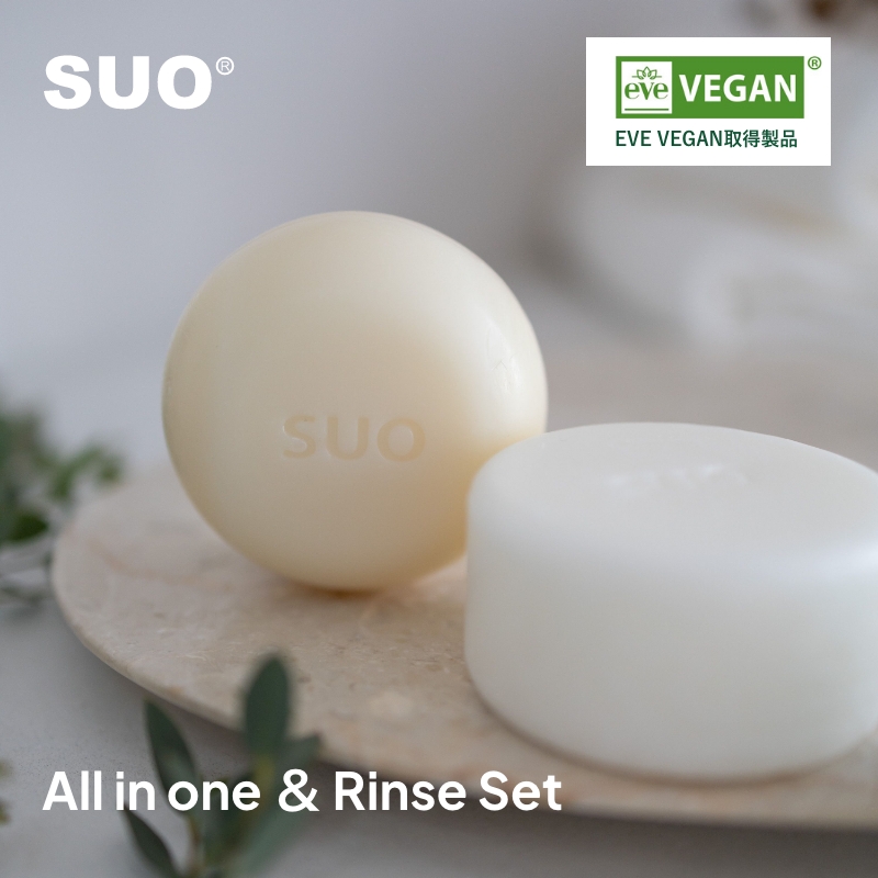 SUO 固形シャンプー 固形リンス SUO All in one ＆ Rinse Set 固形石鹸