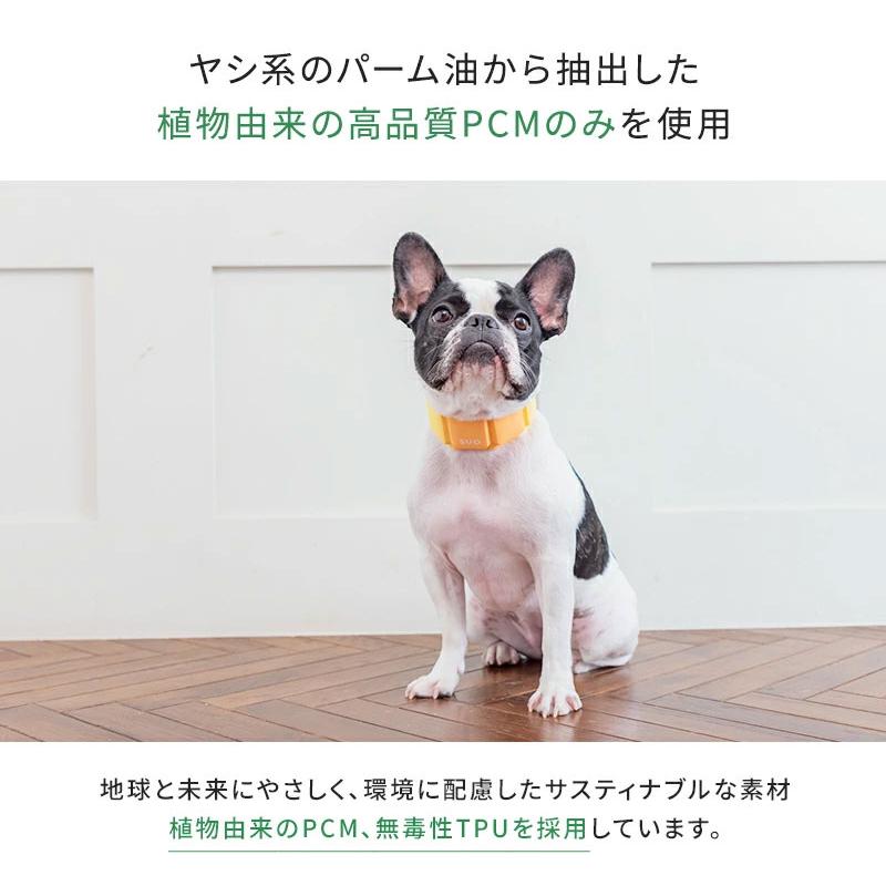 保証書付】SUO(R) 公式 特許取得済 dogs SS SUO 256 SUOバンド ネック クールネック ICE 熱中症予防 冷感 for gradation Sサイズ 首掛け ネック用 バンド クール 冷暖房、季節用品 SUO 公式 特許取得済 SUO RING 28°ICE for dogs star ボタン付 LLサイズ ネック用 クールリング ネック 首掛け 解熱 熱中症予防 冷却 冷感 ペット 犬