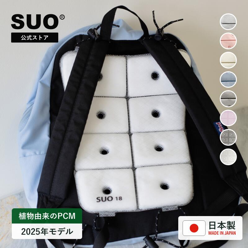 スイカ顔 クッション型リュック 新商品】【PQ＋】星柄スプレッドリュック | BRAND,PQプラス | 犬