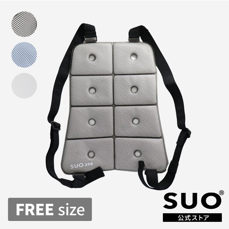 SUO(R) 公式 日本国内 特許出願中  SUO 256 ICE COOL Vest クール ベスト ひんやり クール  熱中症予防 室内  スポーツ アウトドア  冷感 自転車 リュック