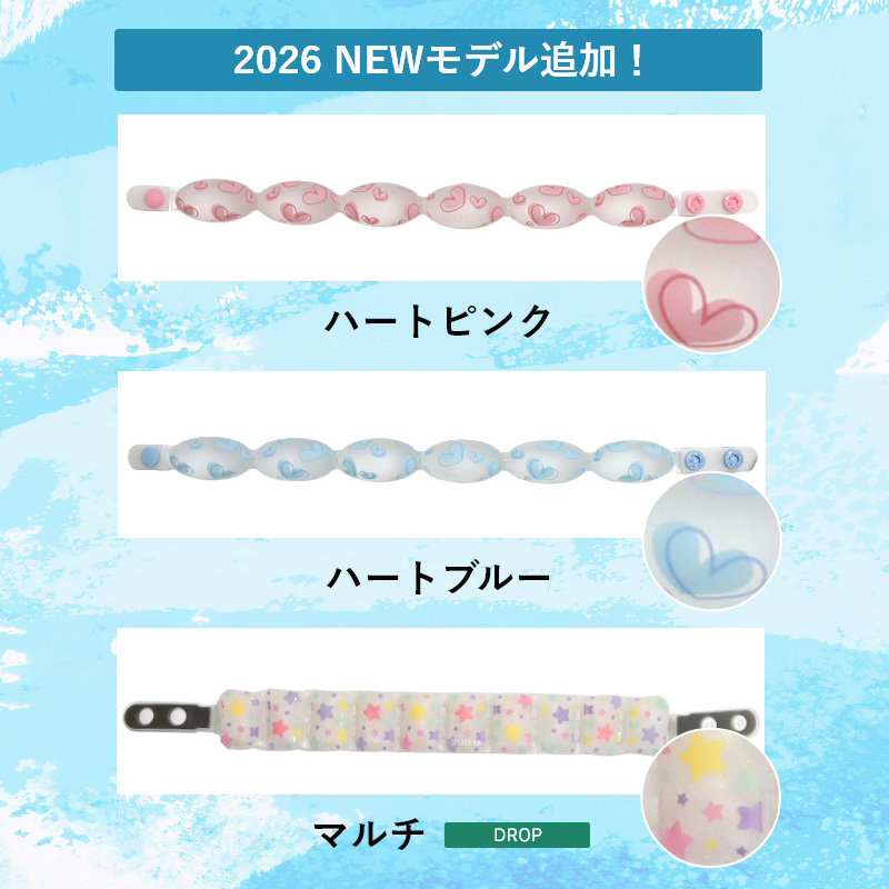 SUO SUO(R) 公式2026年新商品 Made ln Japan SUO 18°ICE for dogs