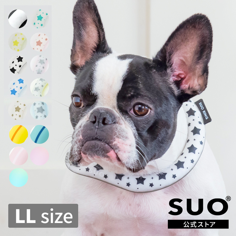 SUO 公式 特許取得済 SUO RING 28°ICE For Dogs Star ボタン付 LLサイズ ネック用 クールリング ネック 首掛け 解熱 熱中症予防 冷却 冷感 暑さ対策 ペット 犬 冷暖房、季節用品 SUO for dogs 28°ICE SUOリング ボタンなし XS ブルー 熱中症対策グッズ 暑さ対策 ひんやり 首