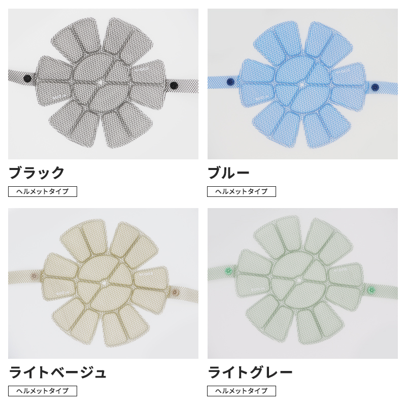 SUO(R) 公式 日本国内 特許取得済み SUO 256 ICE MET CAP M クール