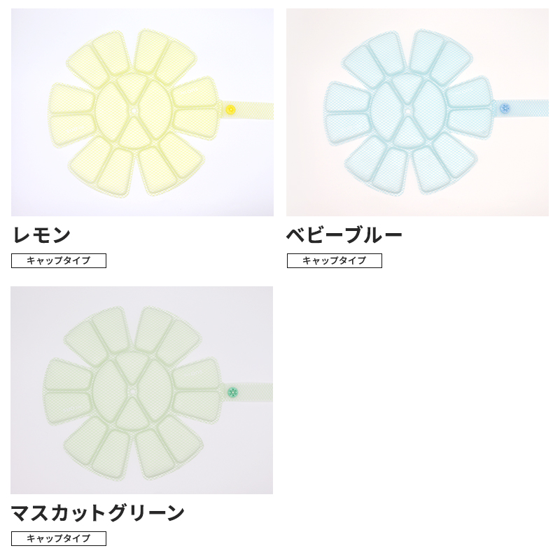 SUO(R) 公式 日本国内 特許取得済み SUO 256 ICE MET CAP M クール