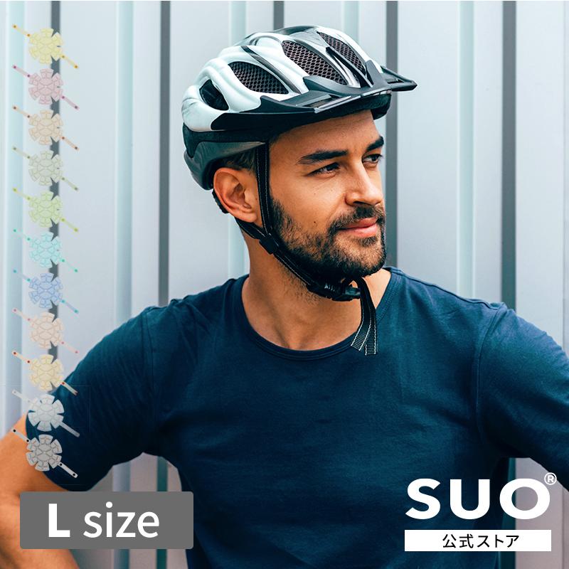高い品質SUO(R) 公式 日本国内 特許取得済み  SUO 256 ICE MET クール メット ひんやり クール 解熱 熱中症予防 スポーツ観戦 アウトドア  冷感 自転車 ヘルメット 帽子