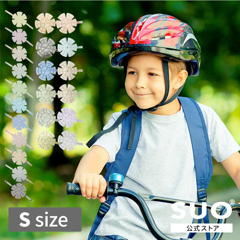 100%正規品 SUO(R) 公式 日本国内 特許取得済み SUO 256 ICE MET CAP S クール メット ひんやり クール 熱中症予防  スポーツ アウトドア 冷感 自転車 ヘルメット 帽子