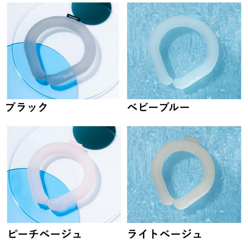 SUO(R) 公式 特許取得済 SUO RING Plus 18℃ 28℃ ICE Lサイズ ネック用 クールリング ネック アイスリング クール バンド クールネック 解熱 冷却 冷感｜suosuo｜18