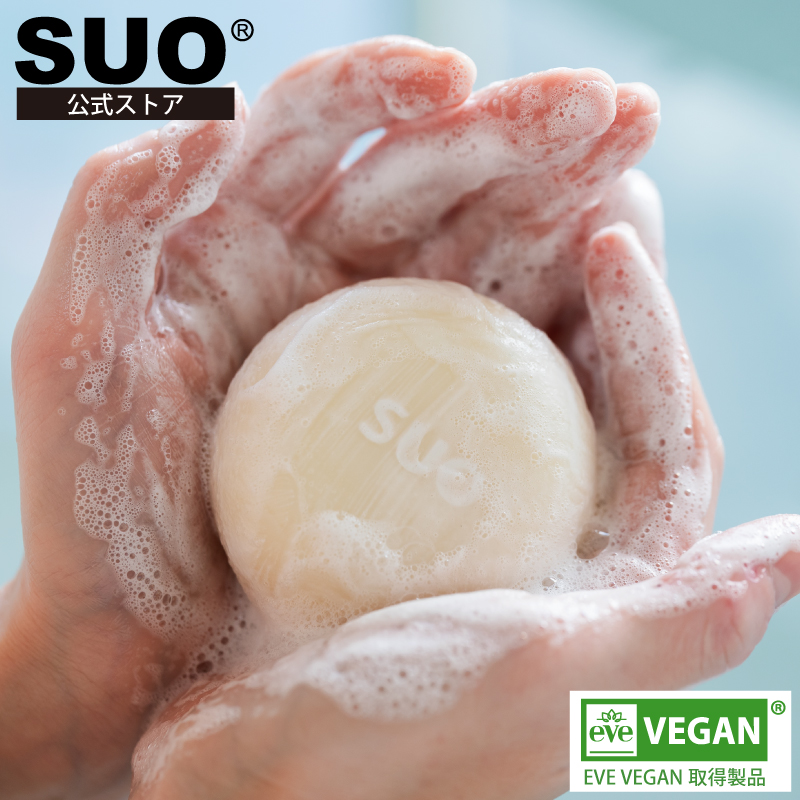 SUO 固形シャンプー SUO All in one 固形石鹸 オーガニック 自然由来