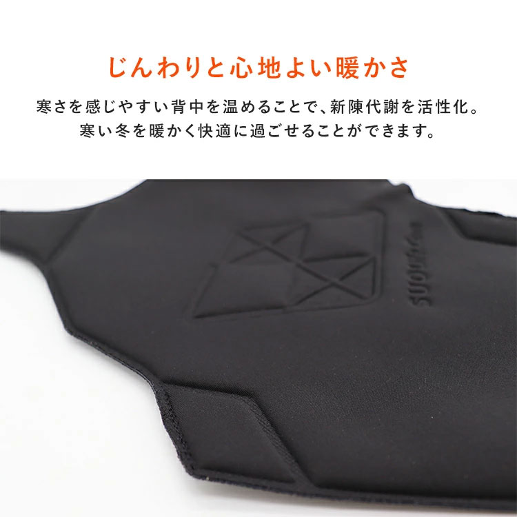 SUO公式 Warmth sheet 電熱シート 加熱シート ヒーターシート 電熱ウェア 3段階調温 速暖 暖かい 防寒対策 カイロ ベビーカー |  | 01