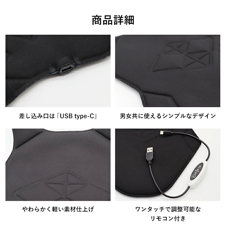 SUO公式 Warmth sheet 電熱シート 加熱シート ヒーターシート 電熱ウェア 3段階調温 速暖 暖かい 防寒対策 カイロ ベビーカー |  | 06