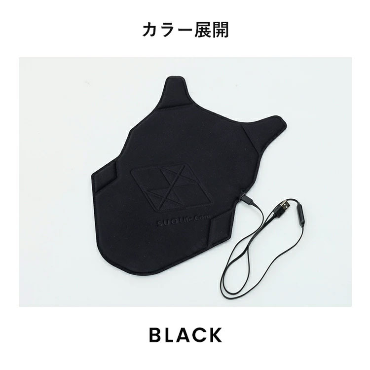 SUO公式 Warmth sheet 電熱シート 加熱シート ヒーターシート 電熱ウェア 3段階調温 速暖 暖かい 防寒対策 カイロ ベビーカー |  | 08