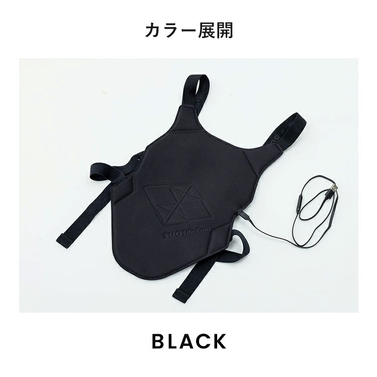 SUO公式 Warmth Vest 電熱ベスト 加熱ベスト ヒーターベスト 3段階調温 速暖 繊維ヒーター 暖かい 防寒対策 カイロ ジャケット |  | 08
