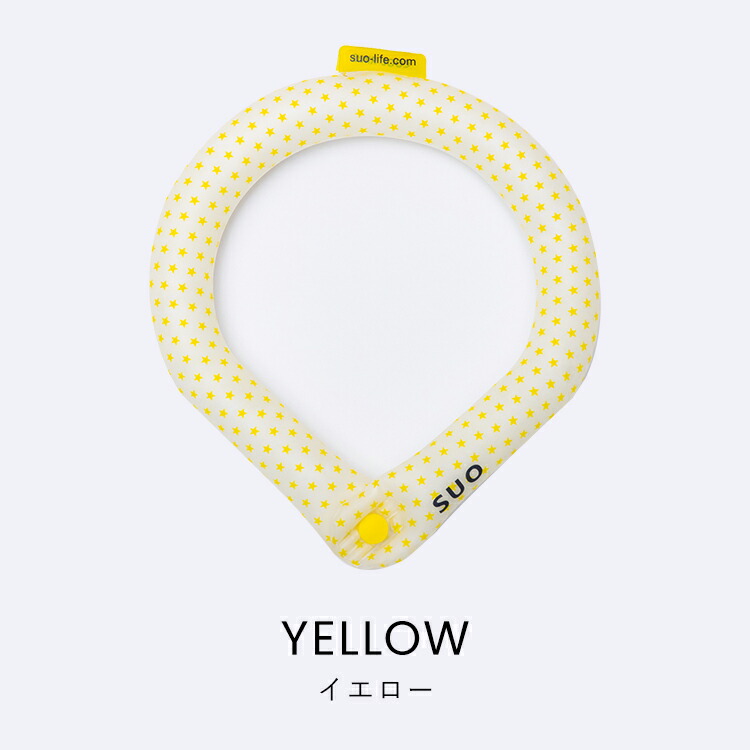 ランキングTOP10 日本国内 特許取得済 SUO for dogs28℃ ICE COOL RING ボタン付き SS スオ 28度 アイス R  クール バント 植物由来 ネック用 ネック 首掛け クーラ 熱中症予防 室内 ペット 犬 無くし防止 暑さ対策 クールリング
