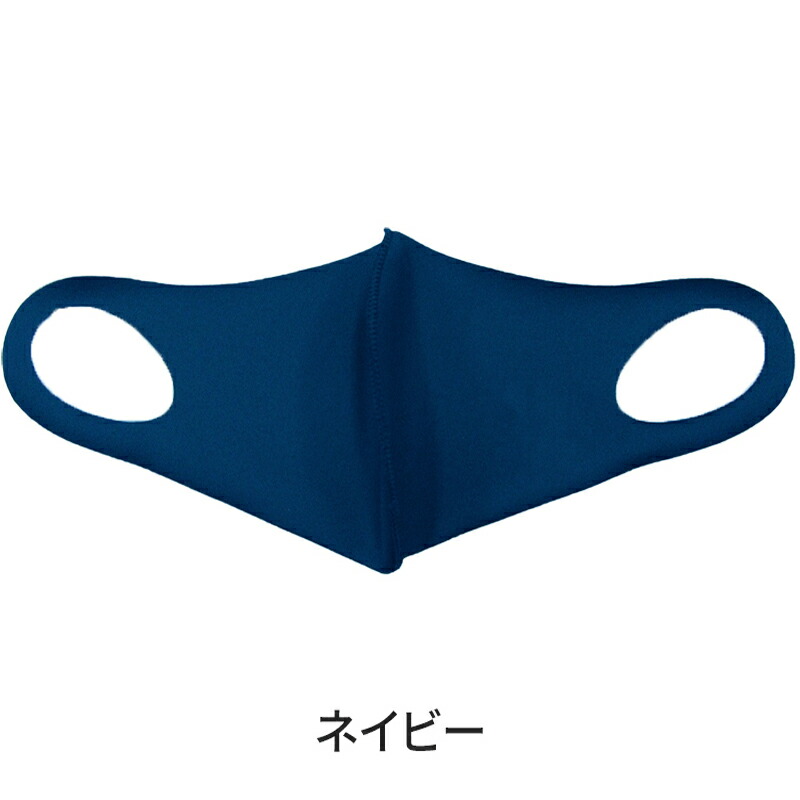 SUO【スーパーヒートマスク】銀イオン抗菌加工 抗ウィルス メッシュ 息がしやすい 日本製｜suosuo｜14