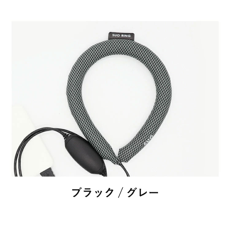 SUO公式 Warmth Ring ホットリング 加熱リング  ヒーターリング  ウォームリング 4段階調温 速暖 電熱リング 繊維ヒーター 暖かい 防寒対策 カイロ