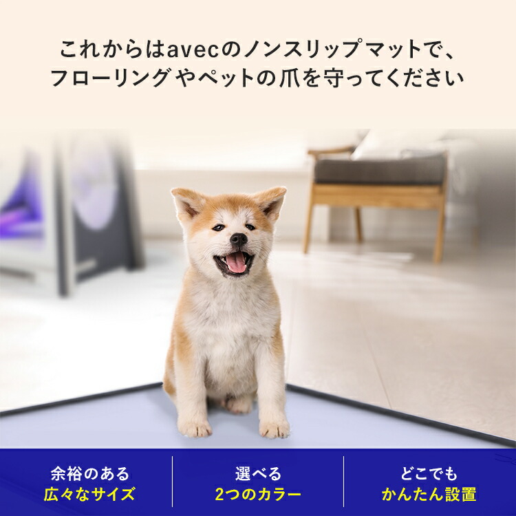 ペットマット シリコンマット 犬用 ペット用 ズレない 熱湯消毒可能  トイレシート 滑り防止  防水加工 水洗いできる  suo avec 無毒性シリコン｜suosuo｜03