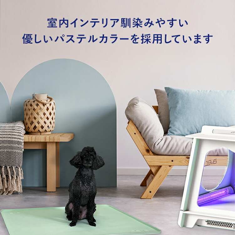 ペットマット シリコンマット 犬用 ペット用 ズレない 熱湯消毒可能  トイレシート 滑り防止  防水加工 水洗いできる  suo avec 無毒性シリコン |  | 04