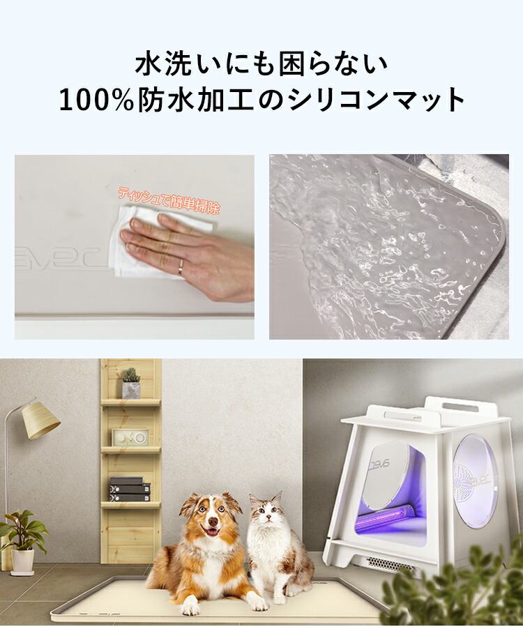 ペットマット シリコンマット 犬用 ペット用 ズレない 熱湯消毒可能  トイレシート 滑り防止  防水加工 水洗いできる  suo avec 無毒性シリコン｜suosuo｜08