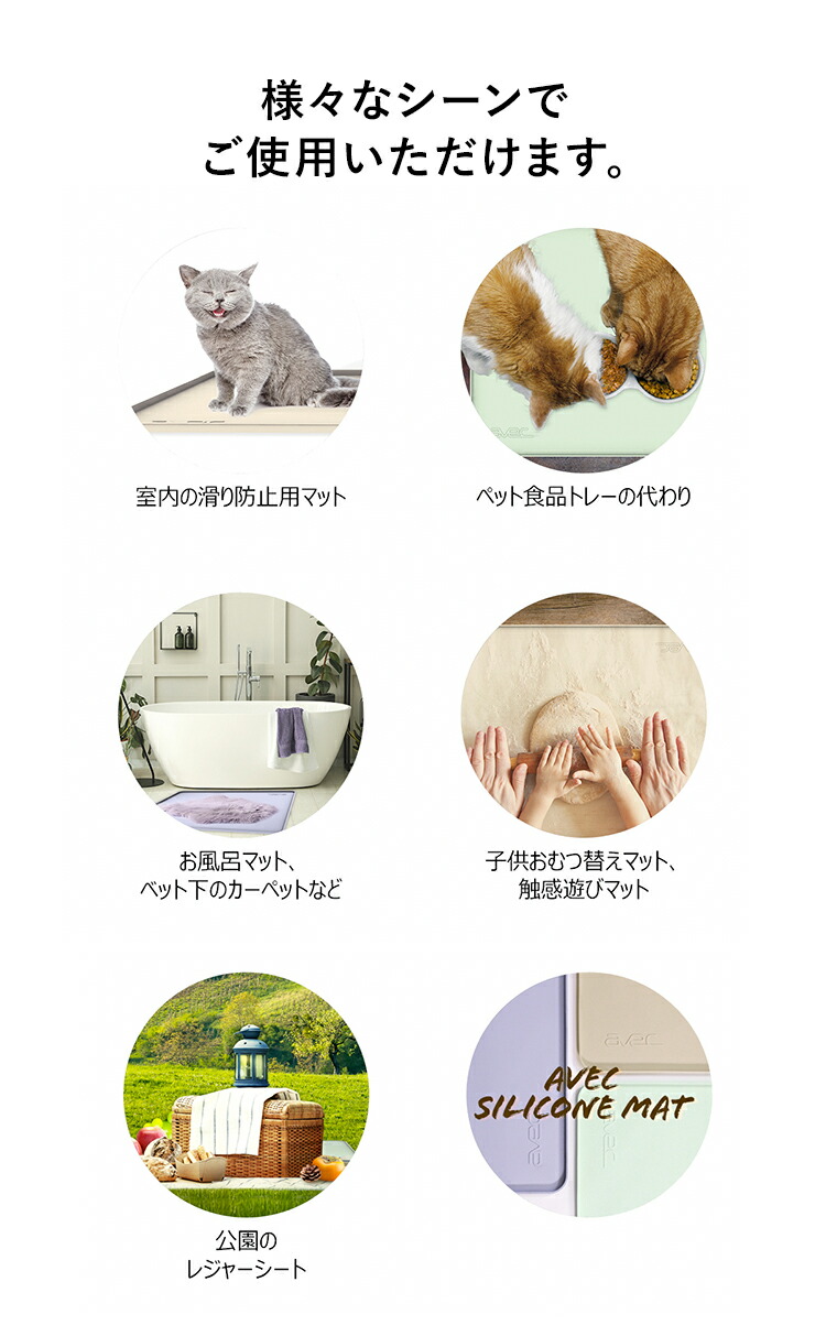 ペットマット シリコンマット 犬用 ペット用 ズレない 熱湯消毒可能  トイレシート 滑り防止  防水加工 水洗いできる  suo avec 無毒性シリコン｜suosuo｜09