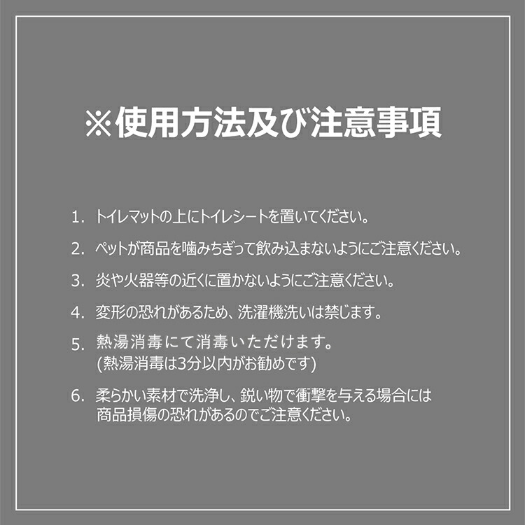 ペットマット シリコンマット 犬用 ペット用 ズレない 熱湯消毒可能  トイレシート 滑り防止  防水加工 水洗いできる  suo avec 無毒性シリコン |  | 10