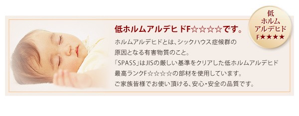 お客様組立 ベッド 収納 引出し付き シュパース ベッド spass ベッド