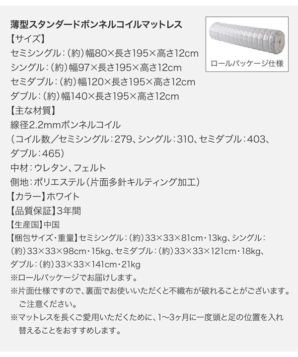 お客様組立 ベッド 収納 引出し付き シュパース ベッド spass ベッド