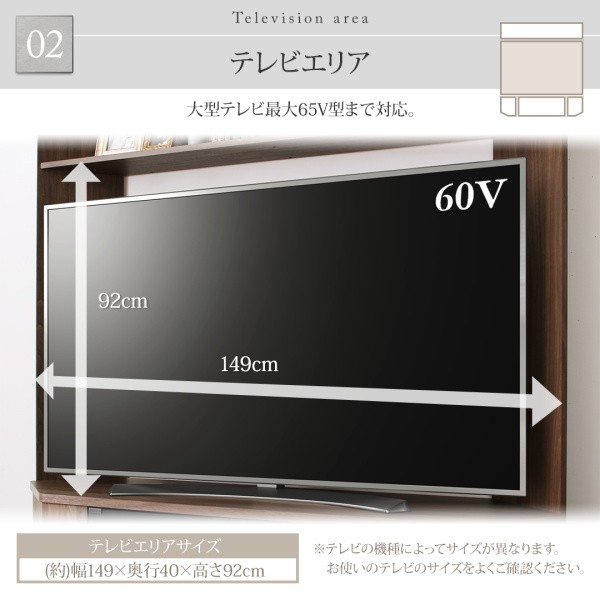 テレビボード ハイタイプ 大型テレビ65V型まで対応 ハイタイプテレビ