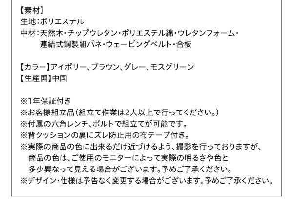 ソファー ローソファ フロアファ ソファ ワイド肘 ハイタイプ 2.5人