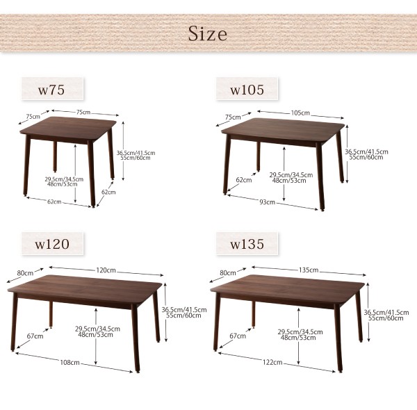 【ングシーン】 高さ調整 こたつテーブル 4段階で高さが変えられる 天然木ウォールナット材使用 「Nolan ノーラン 」4尺長方形(80×