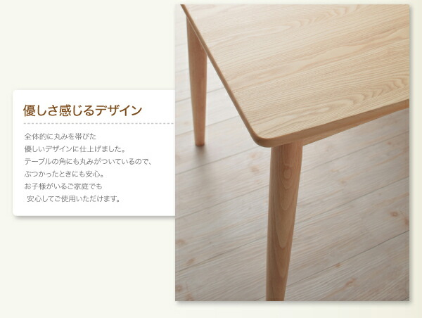 ダイニングテーブル 4人用 長方形 テーブル 食卓テーブル 天然木タモ材 北欧デザイン ダイニング 単品 W150｜supa-vinny｜07