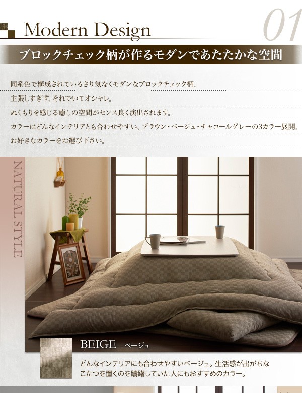 クッション 小 単品 こたつ クッション 小 Modelate モデラート - 4