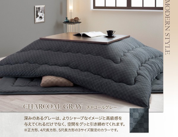 クッション 小 単品 こたつ クッション 小 Modelate モデラート - 5