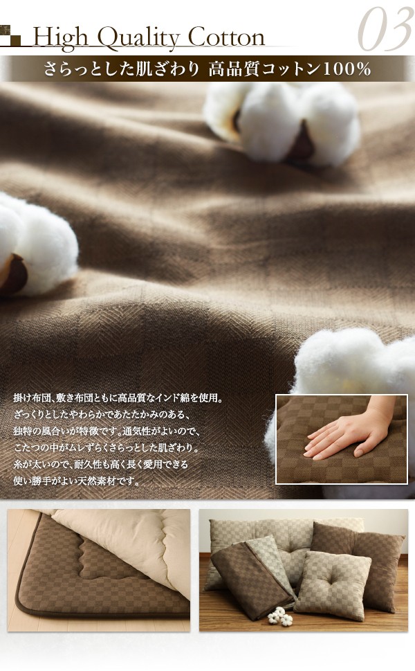 クッション 小 単品 こたつ クッション 小 Modelate モデラート - 10