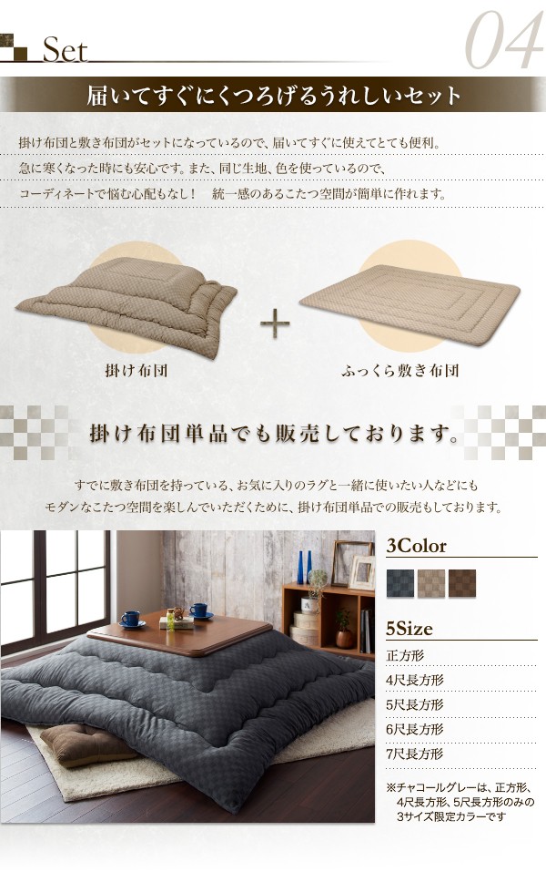 クッション 小 単品 こたつ クッション 小 Modelate モデラート - 11