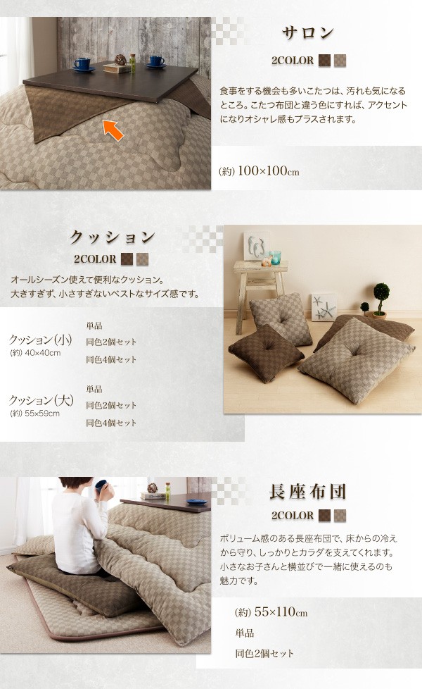 クッション 小 単品 こたつ クッション 小 Modelate モデラート - 14