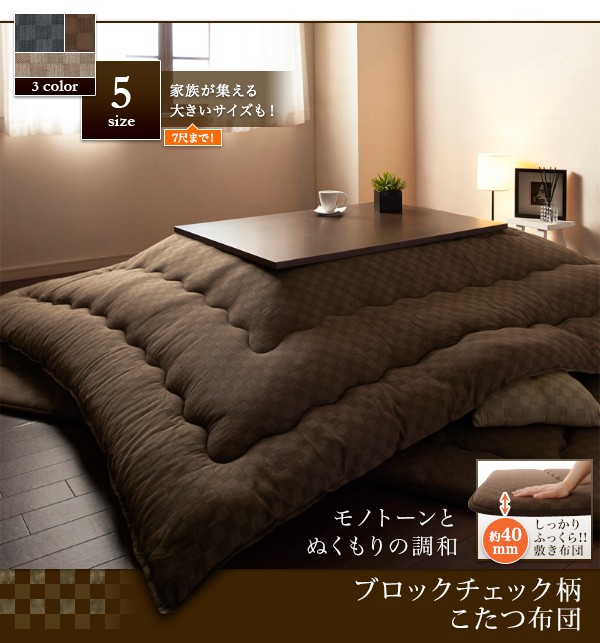 クッション 小 単品 こたつ クッション 小 Modelate モデラート - 22