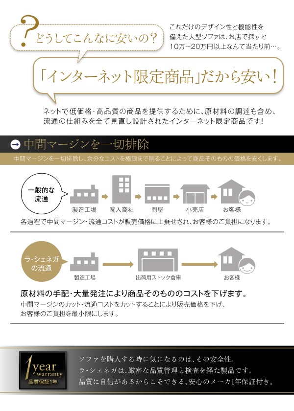 ソファー カウチソファー 大型 ゆったり ソファ La cienega 合成皮革