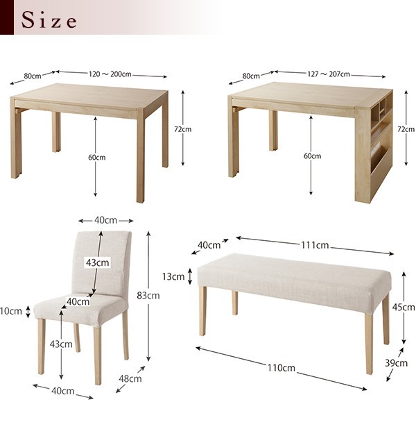 ダイニングテーブル スライド伸縮テーブル 伸縮 食卓テーブル 