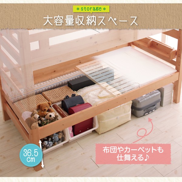 驚きの値段 送料無料 二段ベッド シングル ロータイプなのに大容量収納できる 棚付き 頑丈天然木２段ベッド Twinple ツインプル 高さ150cm 木製 ベット ベッド下収納 高さ調整 分割 子供用 子供部屋 ライトブラウン 在庫限り Www Hudsonvalleysportsreport Com