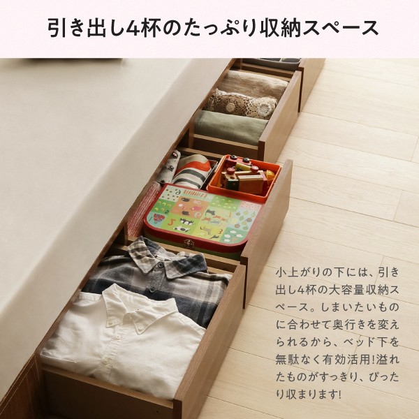 小上がり 小上がりベッド フローリング調小上がり 棚 引出収納付き小 ...