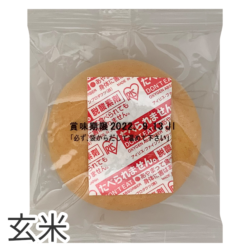 パン グルテンフリー お米のまるパン 18個 トースト専用 ロングライフパン ミニ 米粉パン 玄米パン 丸パン 国産 食品 波里｜super-foods-japan｜03
