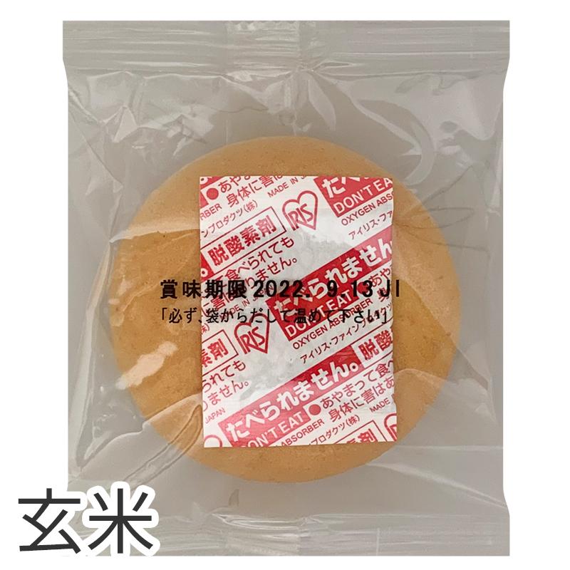 パン グルテンフリー お米のまるパン 36個 トースト専用 ロングライフパン ミニ 米粉パン 玄米パン 丸パン 国産 食品 波里｜super-foods-japan｜03