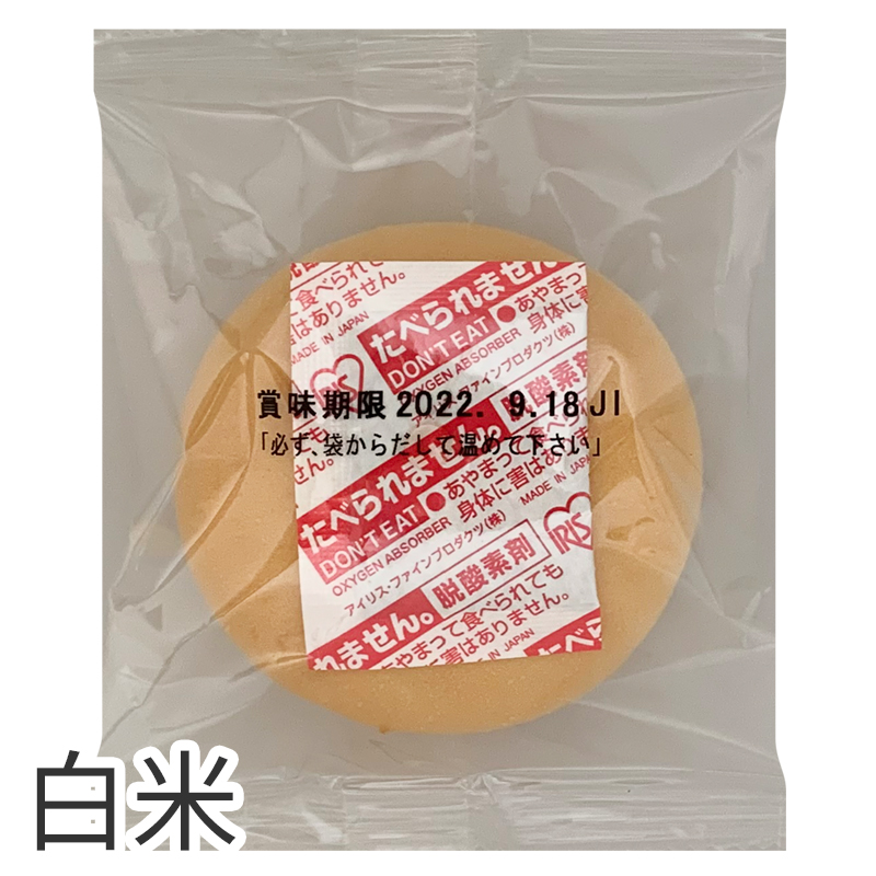 パン グルテンフリー お米のまるパン 18個 トースト専用 ロングライフパン ミニ 米粉パン 玄米パン 丸パン 国産 食品 波里｜super-foods-japan｜02