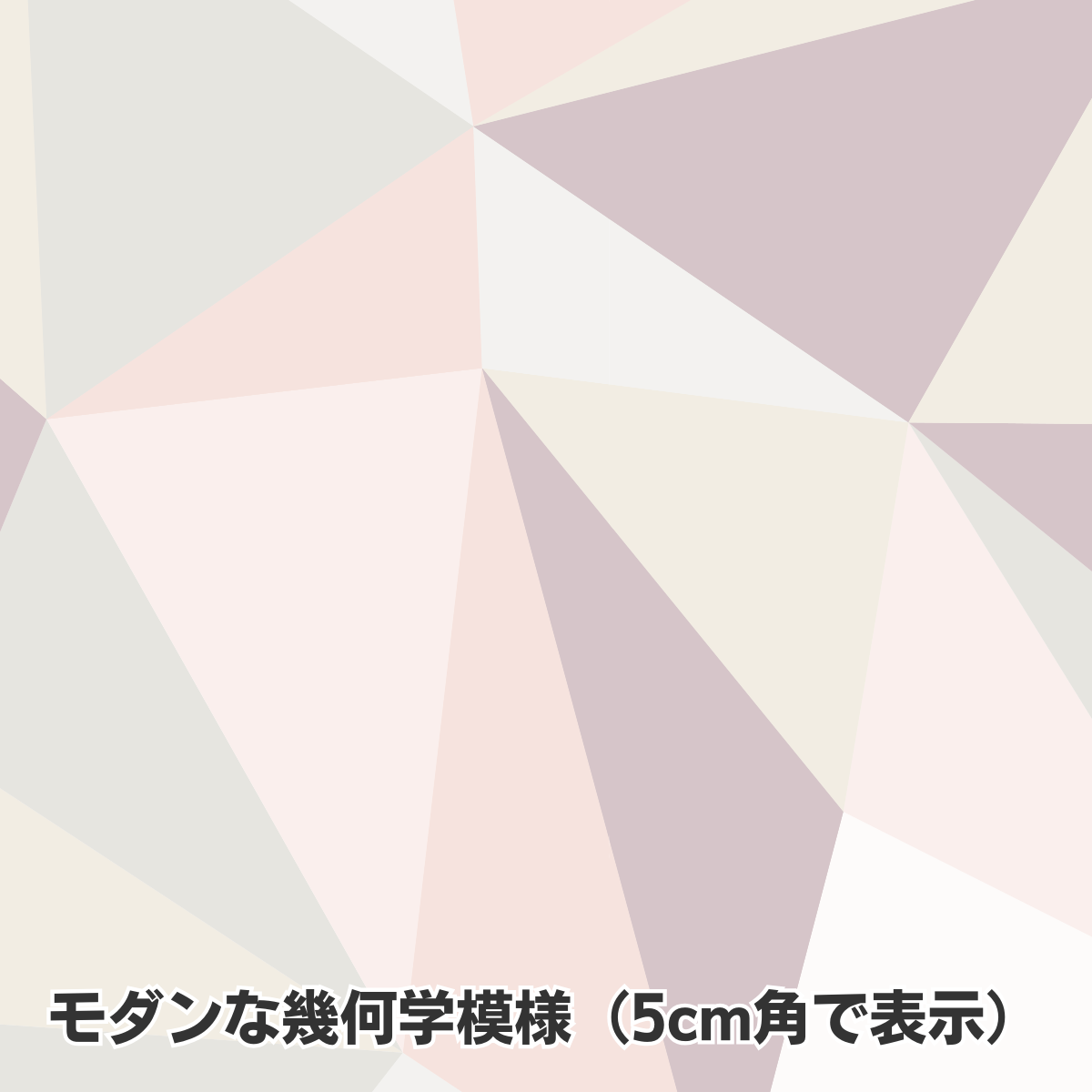 包装紙 ラッピング モダンな幾何学模様 480×365mm グラシン紙 500枚 業務用