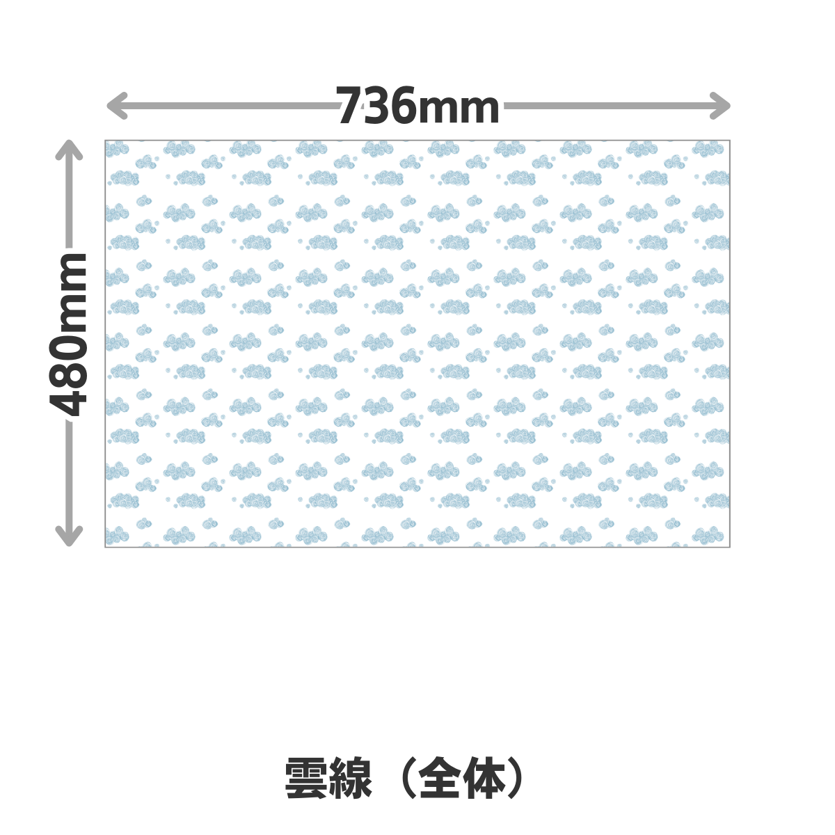 包装紙 ラッピング 雲線 736×480mm グラシン紙 500枚 業務用 |  | 01